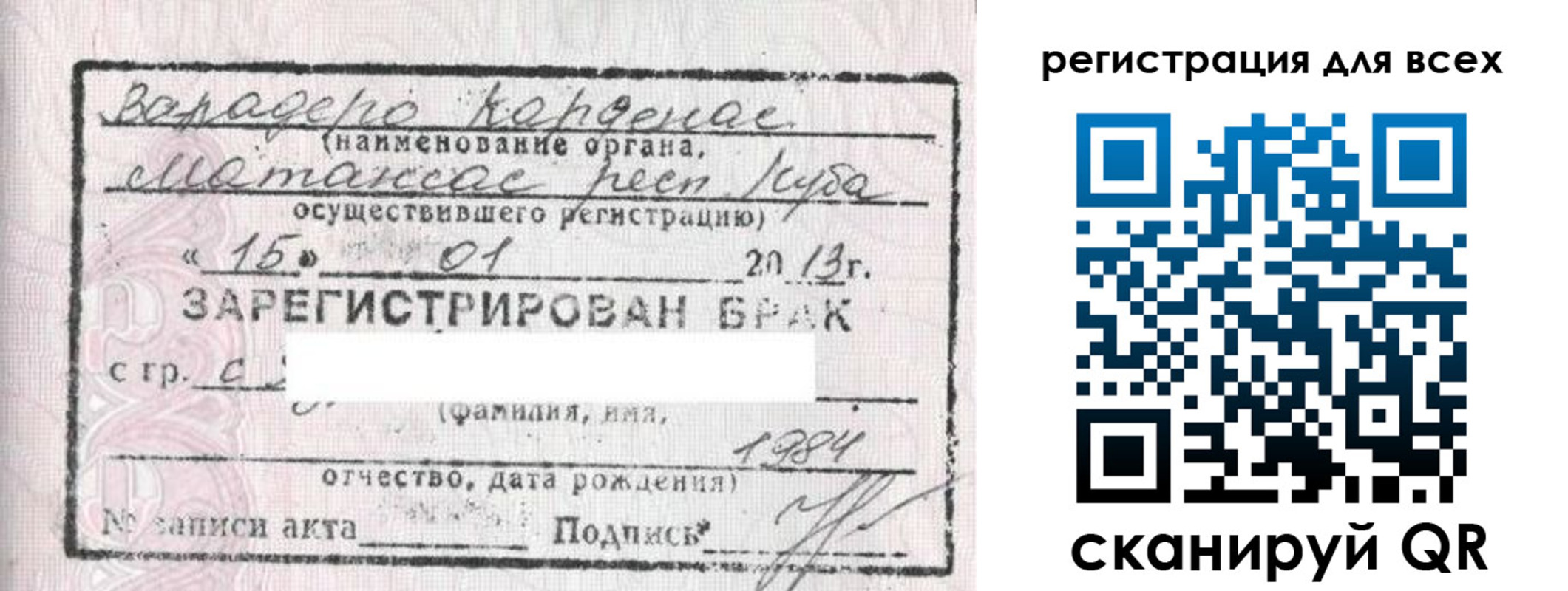 купить прописку в Южноуральске