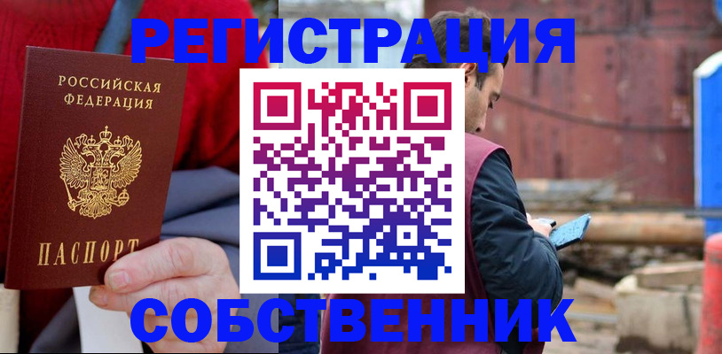 найти адрес прописки в Южноуральске