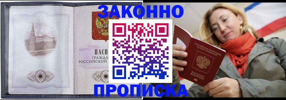 регистрация для дет. сада в Южноуральске